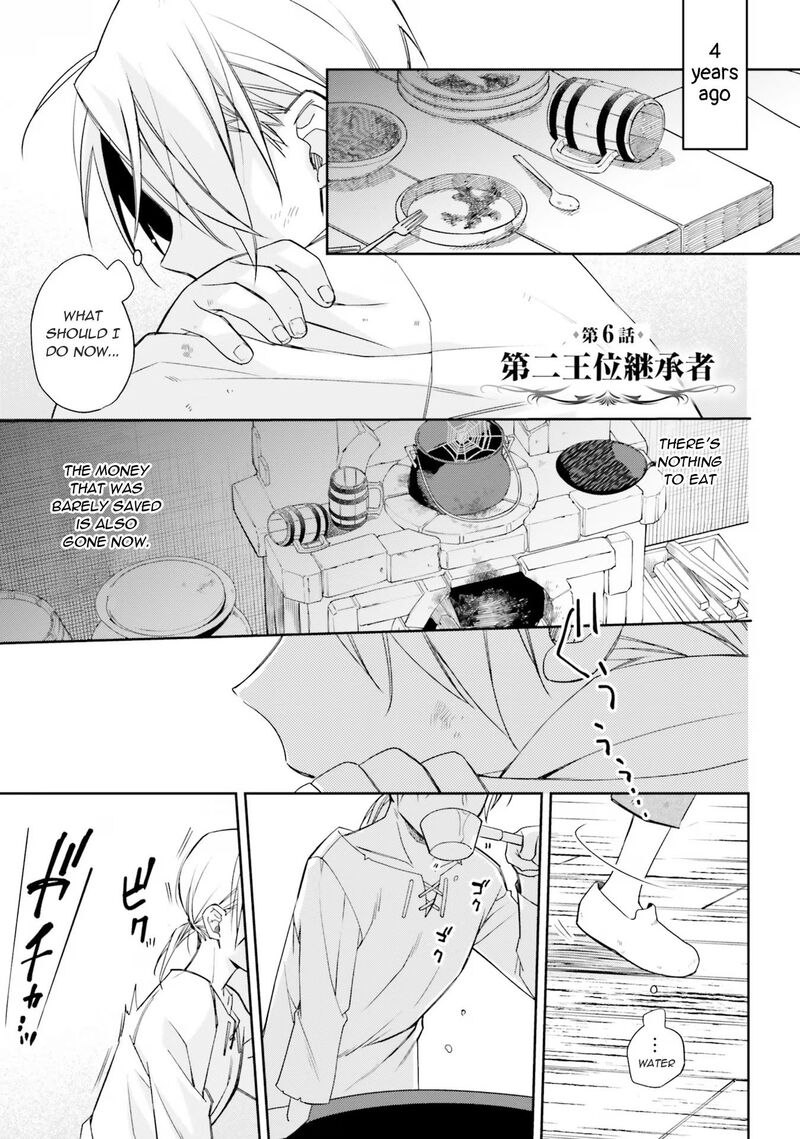 Watakushi No Koto Ga Daikirai Na Gitei Ga Goei Kishi Ni Narimashita 6 1