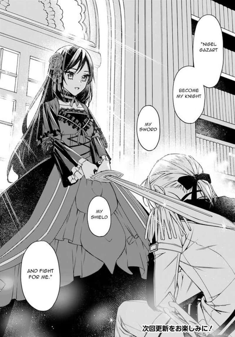 Watakushi No Koto Ga Daikirai Na Gitei Ga Goei Kishi Ni Narimashita 8 18