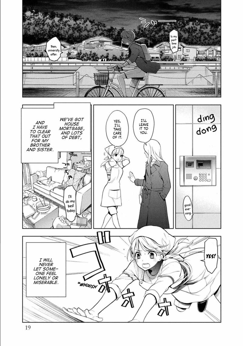 Watakushi To Kowareta Kyuuketsu Ki 1 18