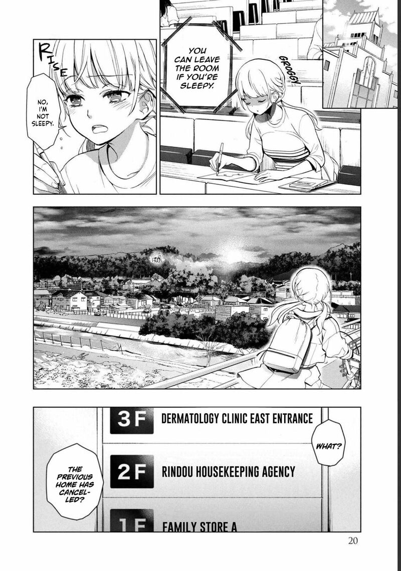 Watakushi To Kowareta Kyuuketsu Ki 1 19