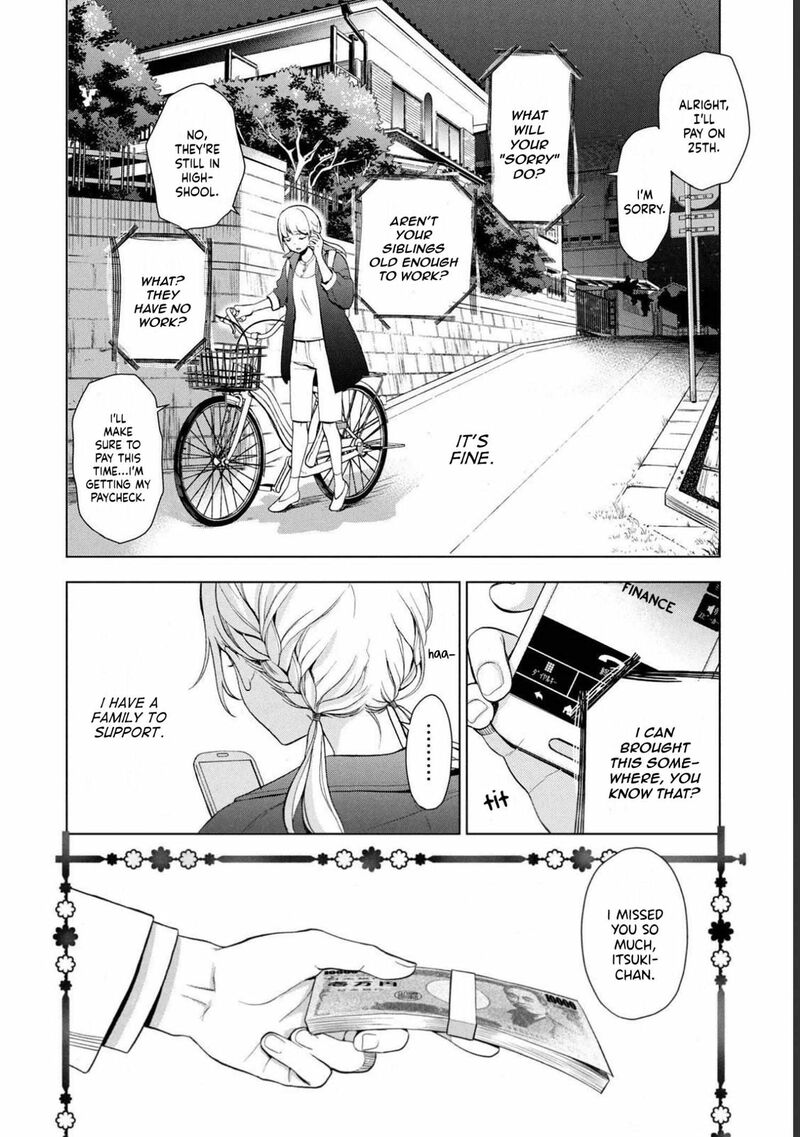Watakushi To Kowareta Kyuuketsu Ki 1 21