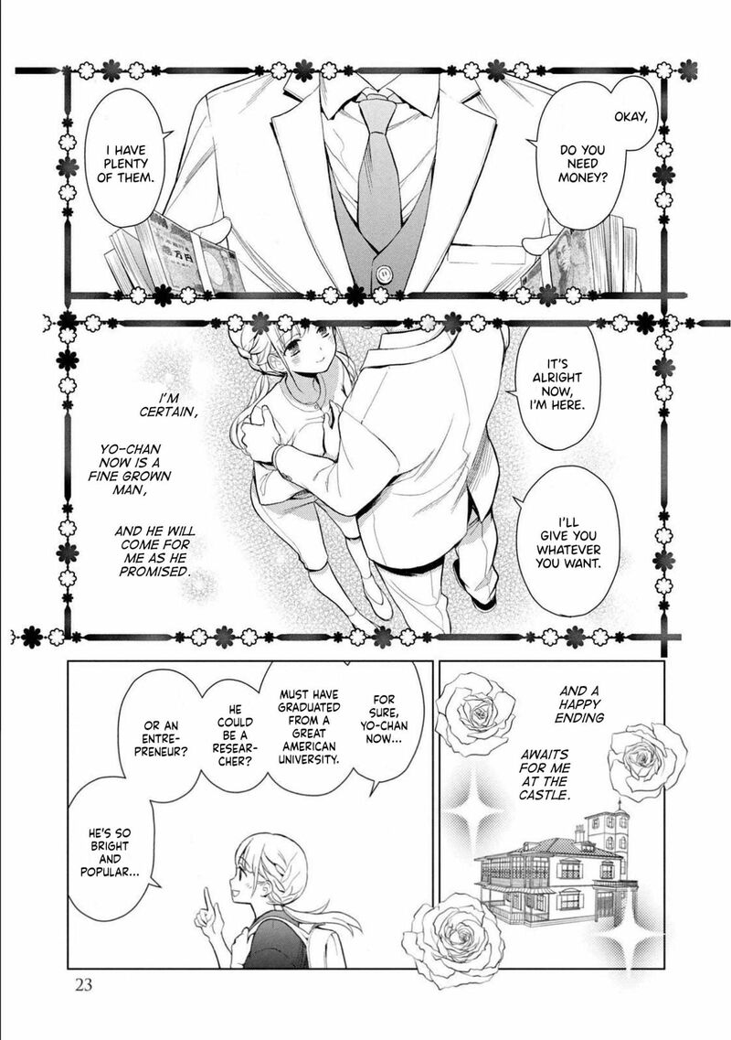 Watakushi To Kowareta Kyuuketsu Ki 1 22