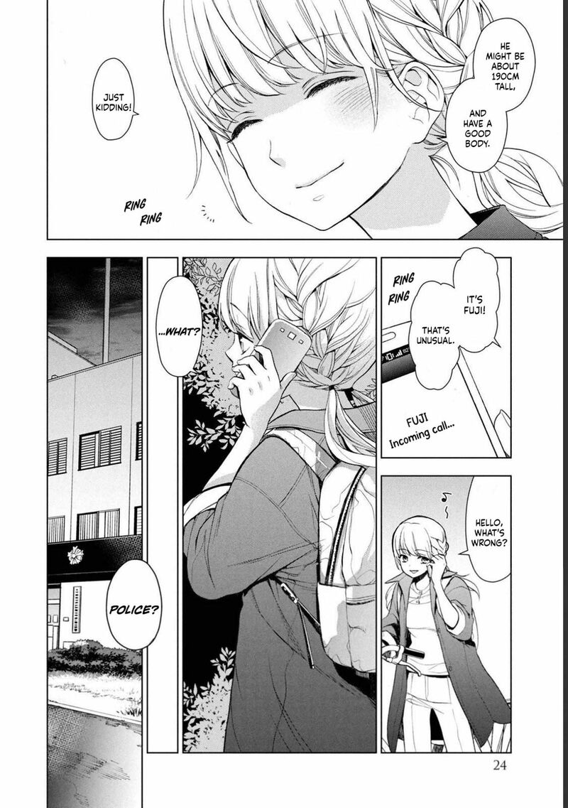 Watakushi To Kowareta Kyuuketsu Ki 1 23