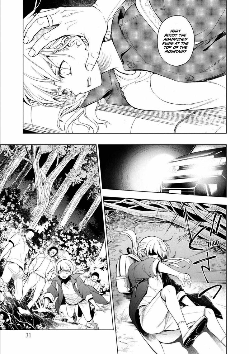 Watakushi To Kowareta Kyuuketsu Ki 1 30
