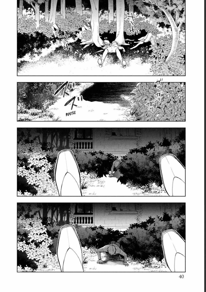 Watakushi To Kowareta Kyuuketsu Ki 1 39