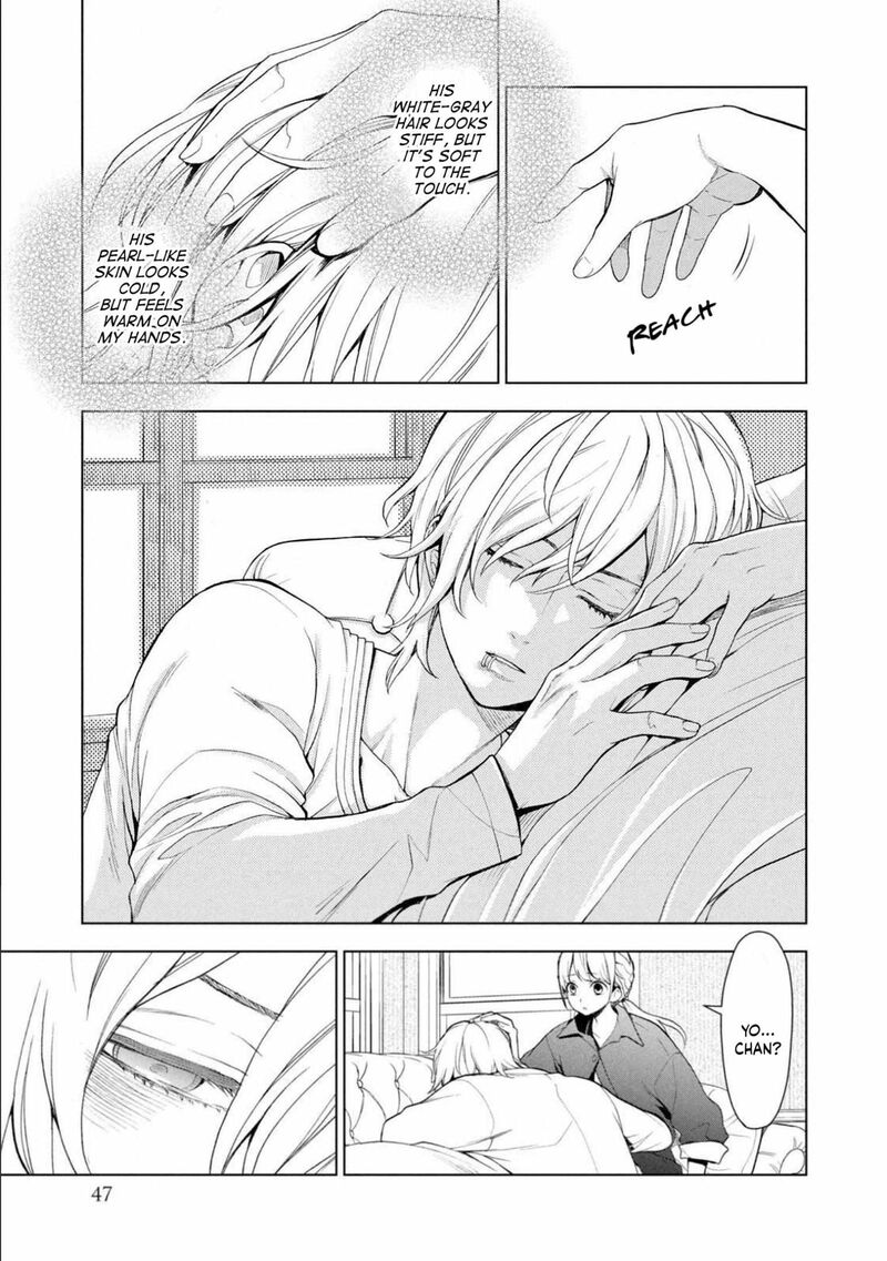 Watakushi To Kowareta Kyuuketsu Ki 1 46
