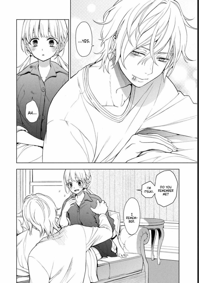 Watakushi To Kowareta Kyuuketsu Ki 1 47