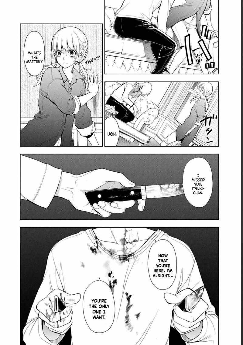 Watakushi To Kowareta Kyuuketsu Ki 1 55