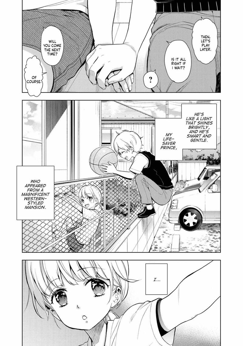 Watakushi To Kowareta Kyuuketsu Ki 1 6