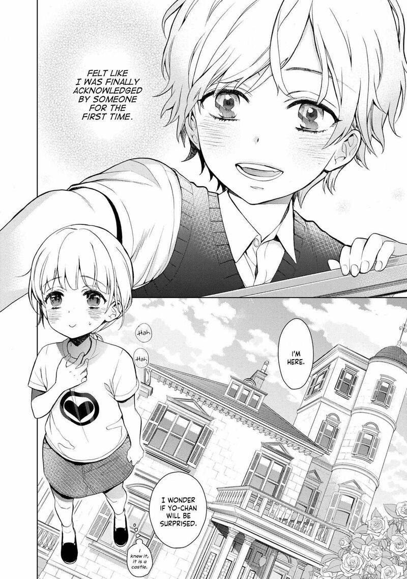 Watakushi To Kowareta Kyuuketsu Ki 1 7