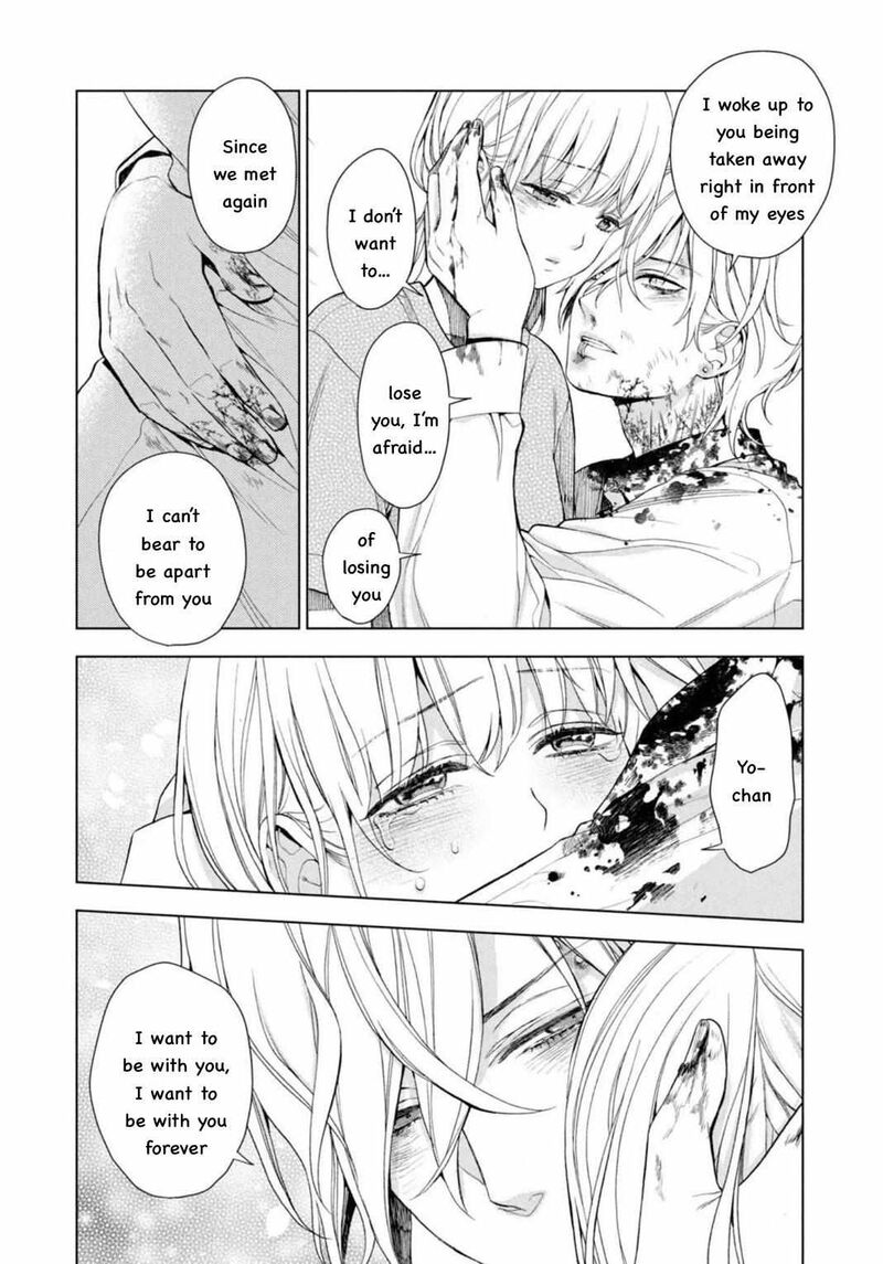 Watakushi To Kowareta Kyuuketsu Ki 10 10