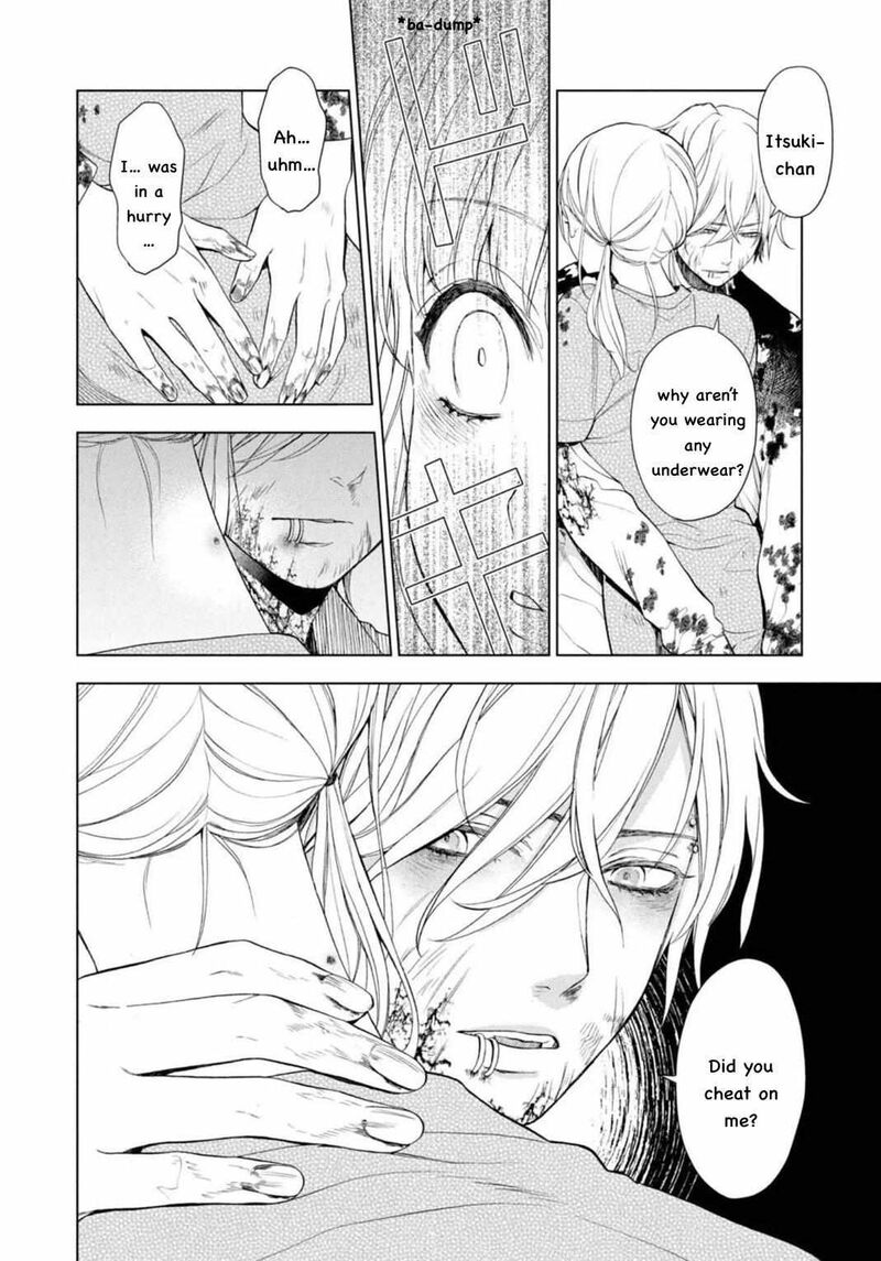 Watakushi To Kowareta Kyuuketsu Ki 10 18