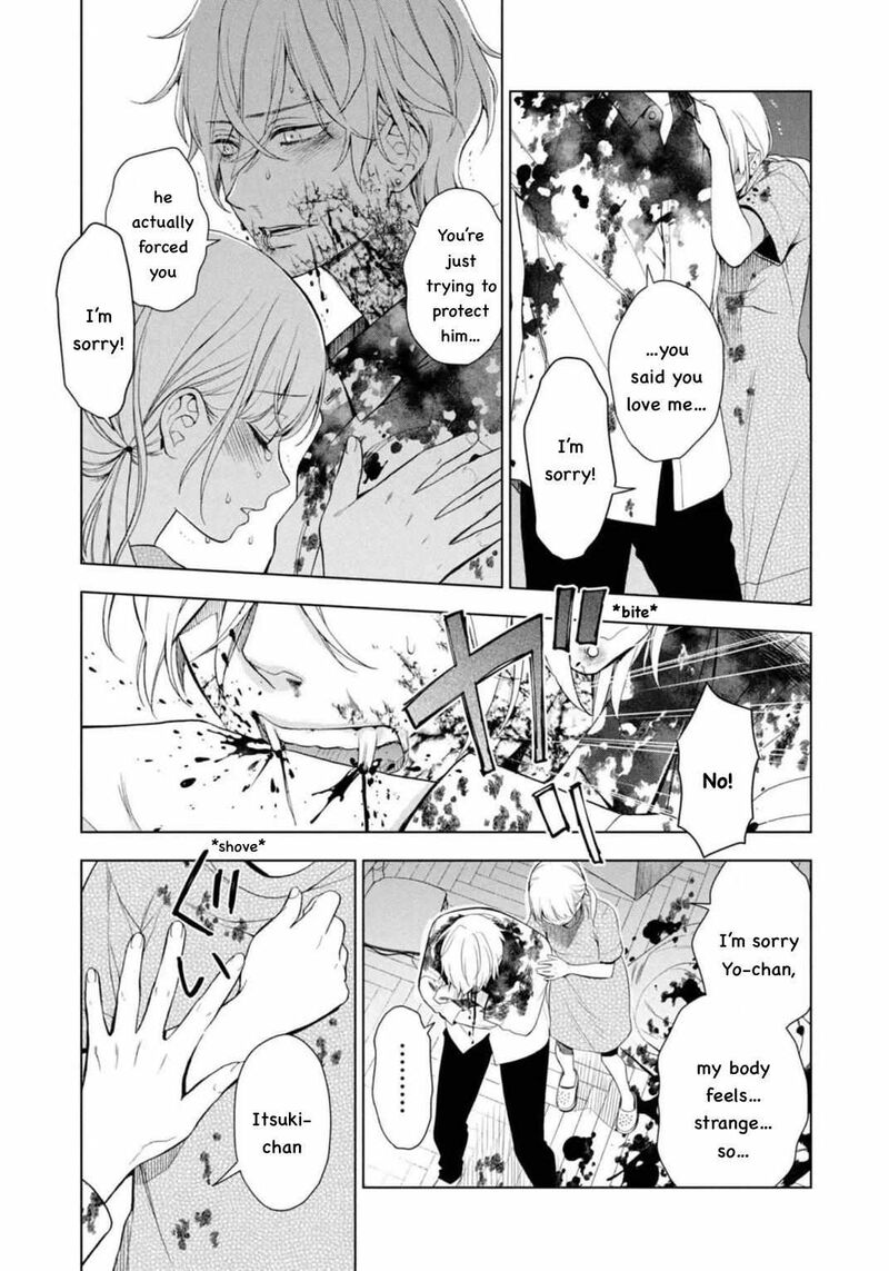 Watakushi To Kowareta Kyuuketsu Ki 10 21