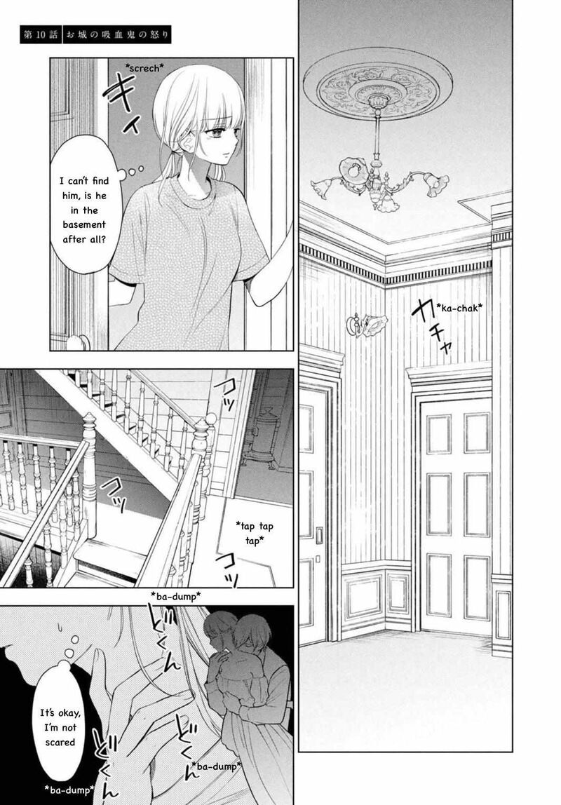 Watakushi To Kowareta Kyuuketsu Ki 10 3