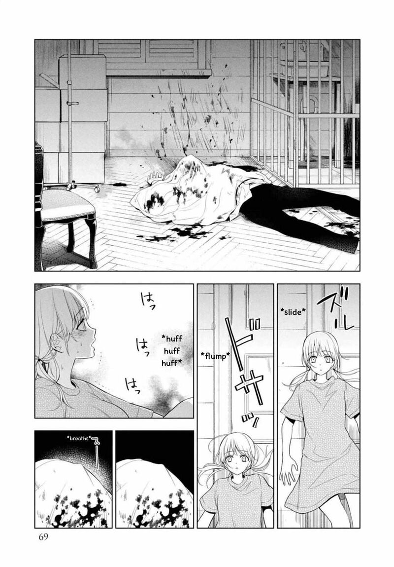 Watakushi To Kowareta Kyuuketsu Ki 10 5