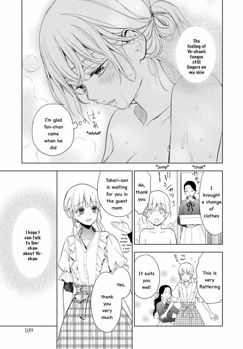 Watakushi To Kowareta Kyuuketsu Ki 11 11