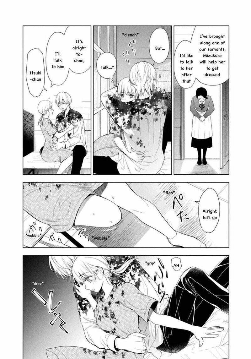 Watakushi To Kowareta Kyuuketsu Ki 11 5