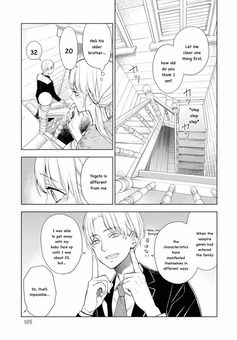 Watakushi To Kowareta Kyuuketsu Ki 11 7