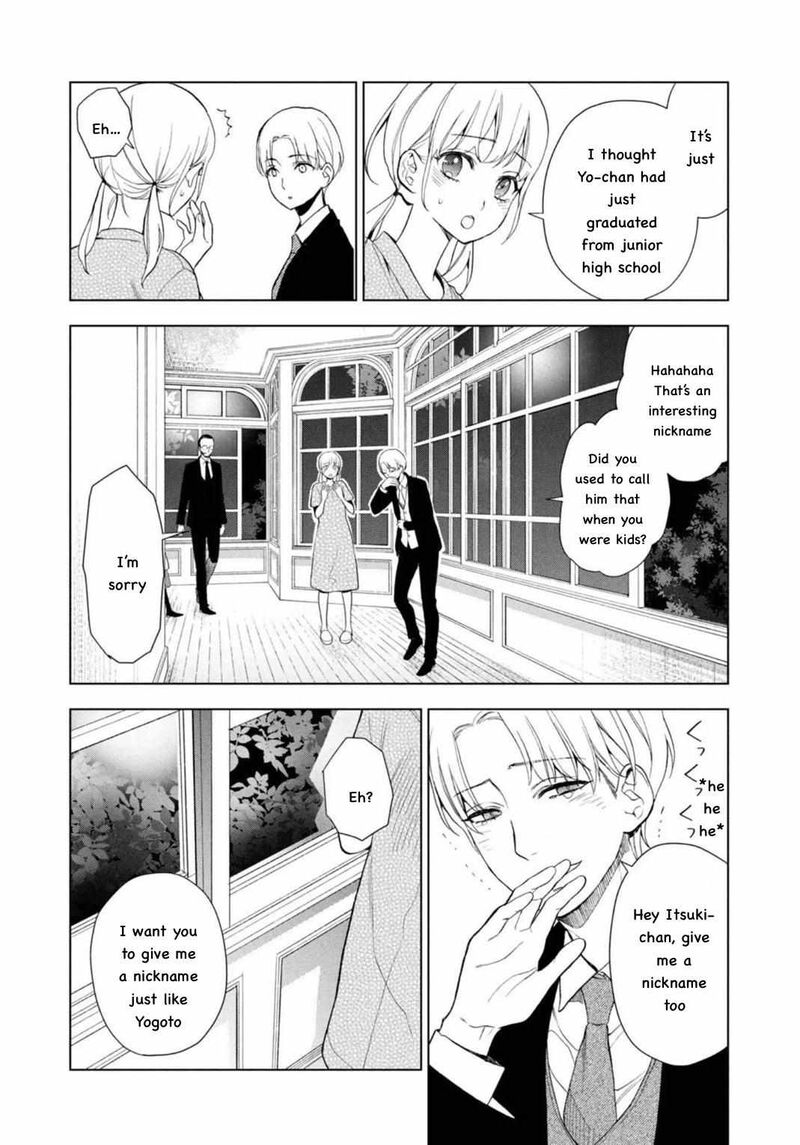 Watakushi To Kowareta Kyuuketsu Ki 11 8
