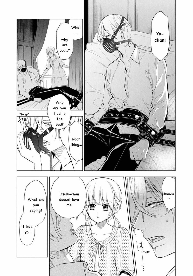 Watakushi To Kowareta Kyuuketsu Ki 12 10