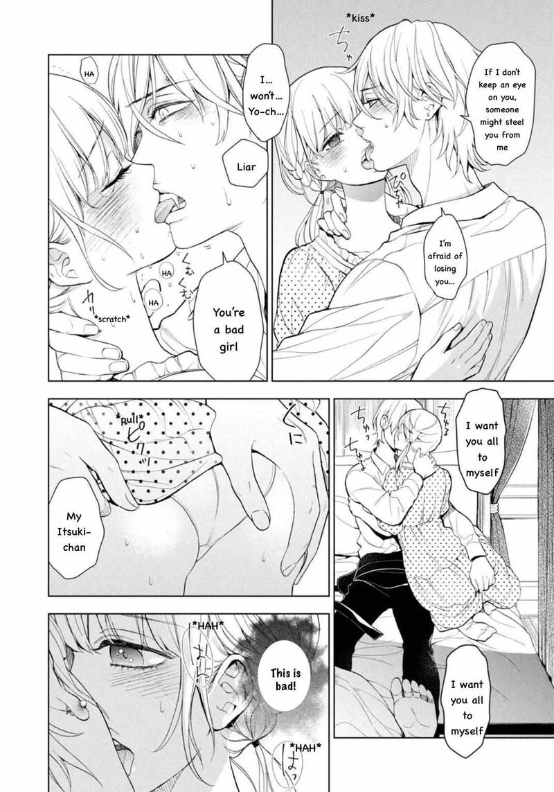 Watakushi To Kowareta Kyuuketsu Ki 12 14