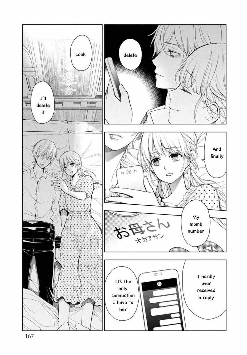 Watakushi To Kowareta Kyuuketsu Ki 12 33