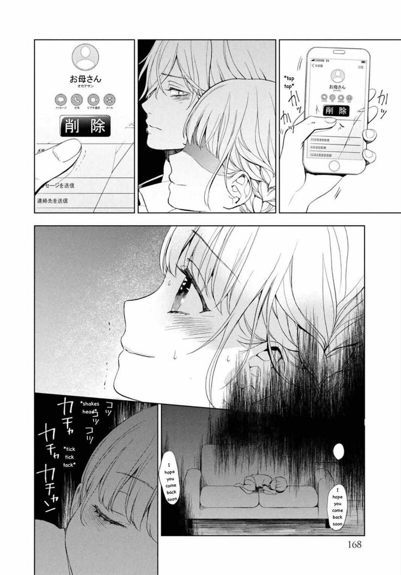 Watakushi To Kowareta Kyuuketsu Ki 12 34