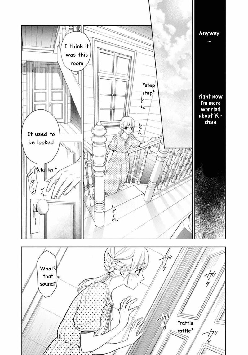 Watakushi To Kowareta Kyuuketsu Ki 12 8