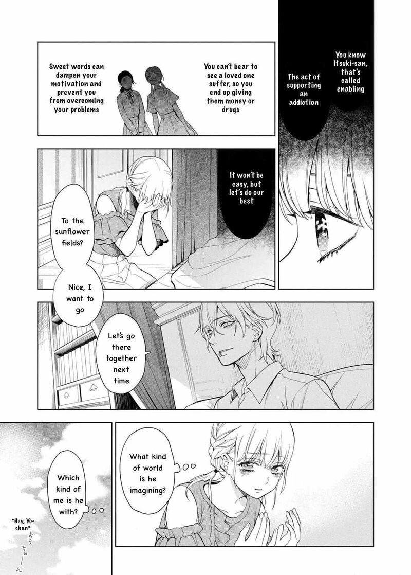 Watakushi To Kowareta Kyuuketsu Ki 13 16