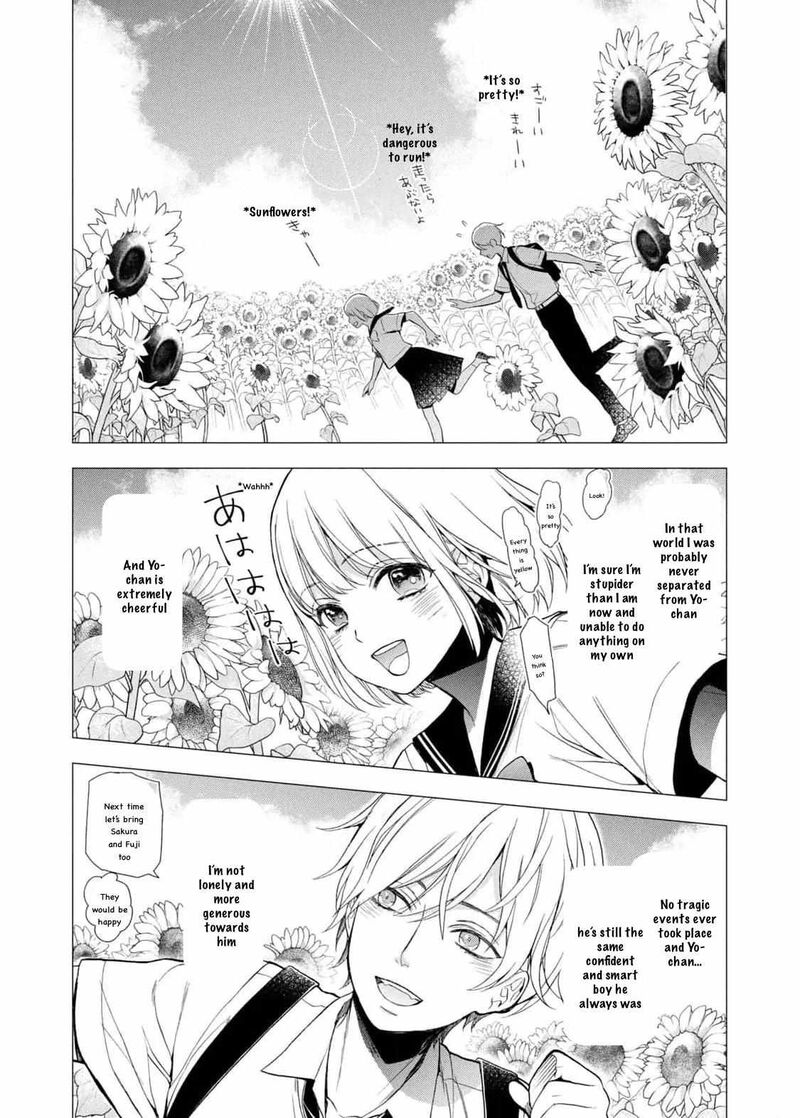 Watakushi To Kowareta Kyuuketsu Ki 13 17