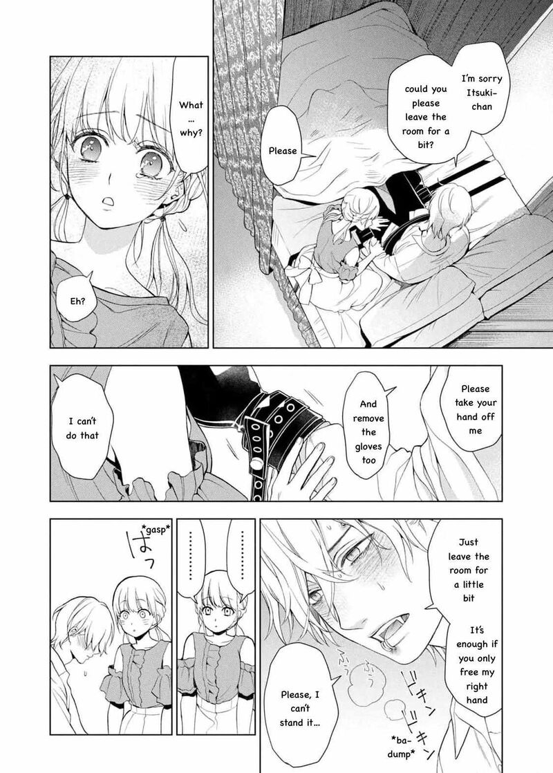 Watakushi To Kowareta Kyuuketsu Ki 13 23