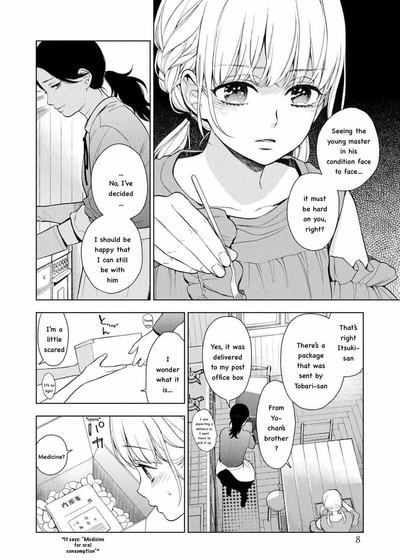 Watakushi To Kowareta Kyuuketsu Ki 13 5