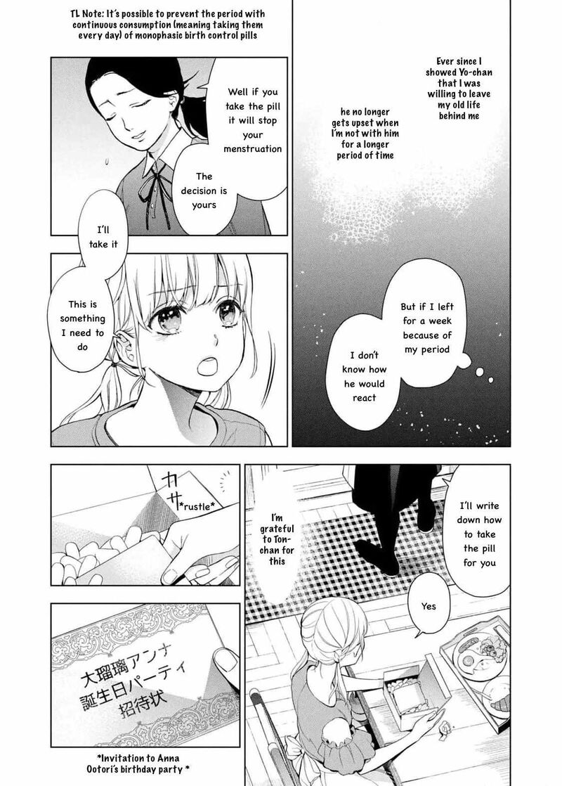 Watakushi To Kowareta Kyuuketsu Ki 13 7
