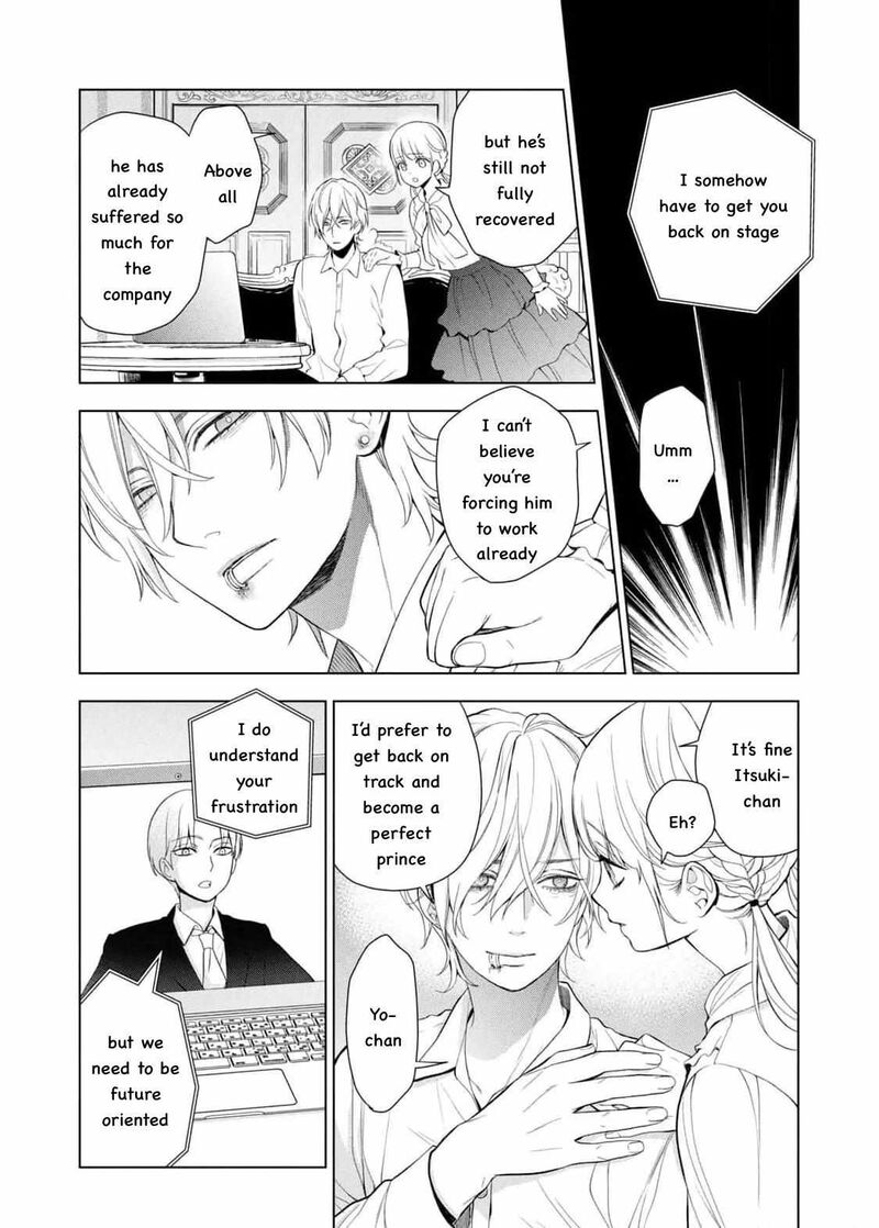 Watakushi To Kowareta Kyuuketsu Ki 14 24