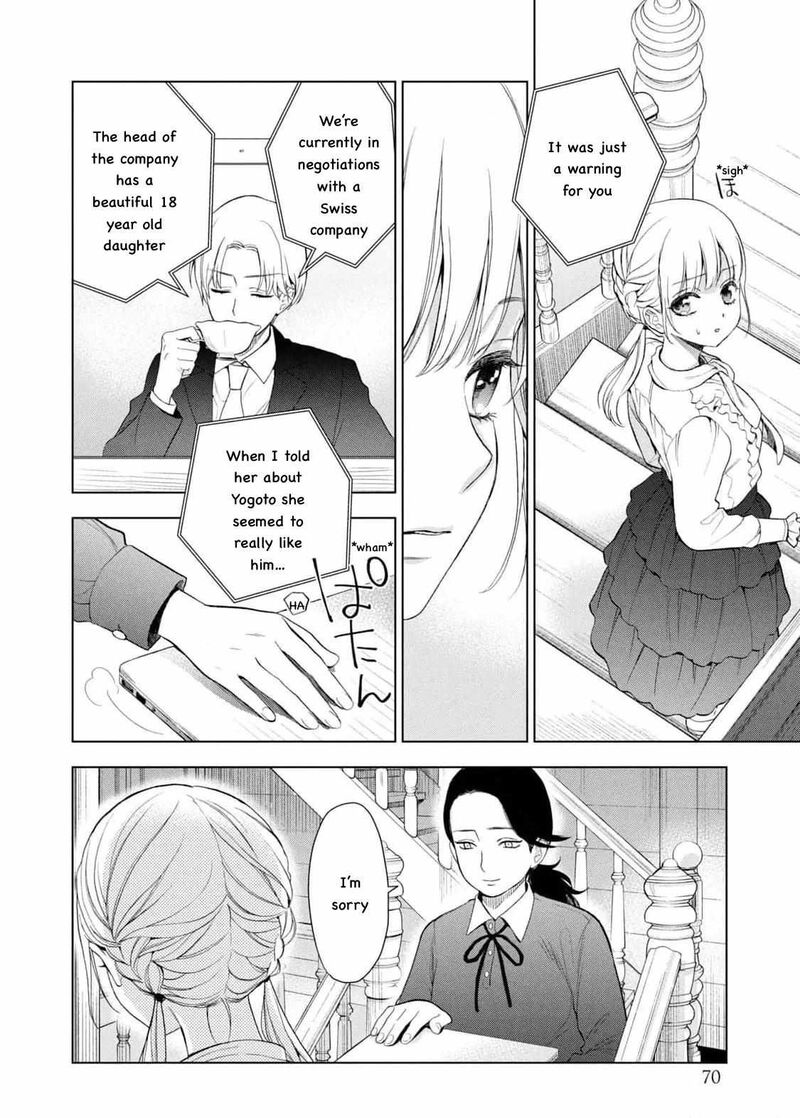 Watakushi To Kowareta Kyuuketsu Ki 14 30