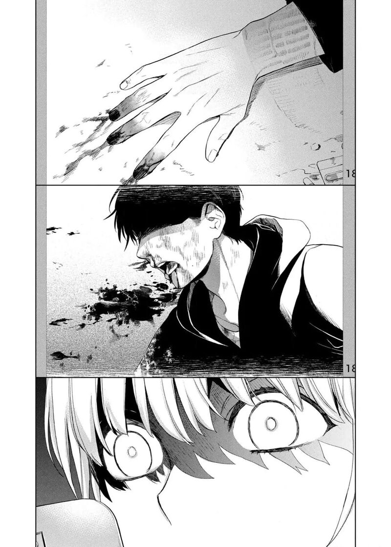 Watakushi To Kowareta Kyuuketsu Ki 14 33