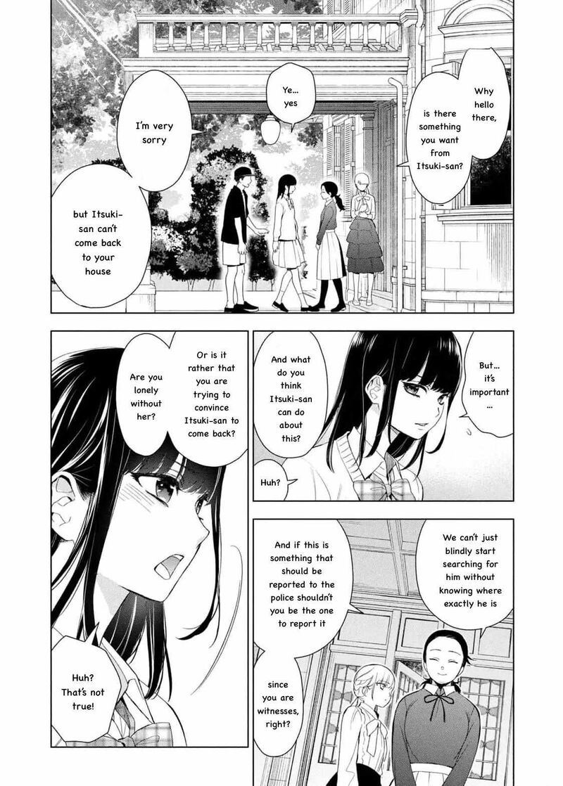 Watakushi To Kowareta Kyuuketsu Ki 14 8