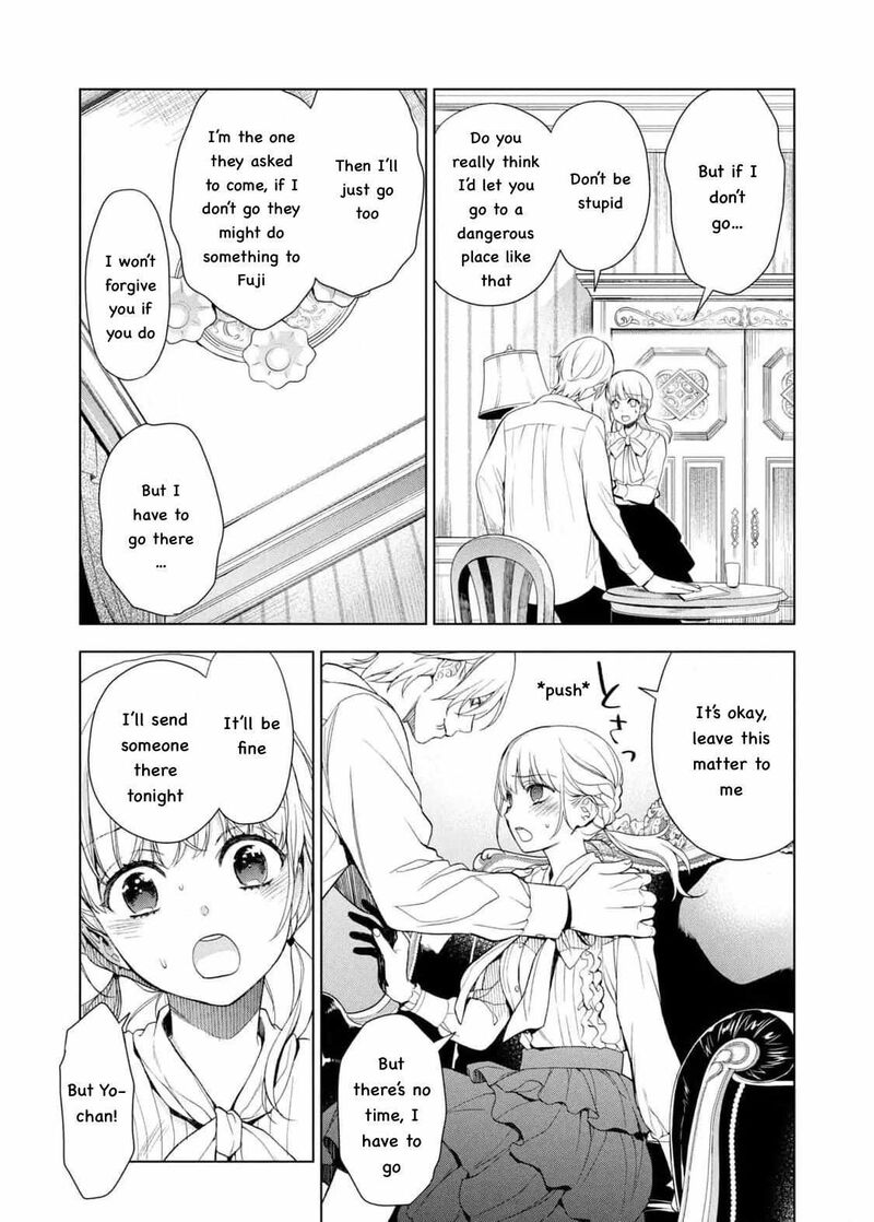 Watakushi To Kowareta Kyuuketsu Ki 15 10