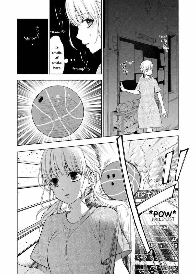 Watakushi To Kowareta Kyuuketsu Ki 15 23