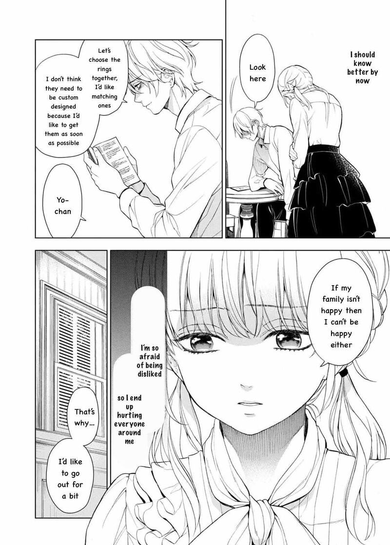 Watakushi To Kowareta Kyuuketsu Ki 15 5