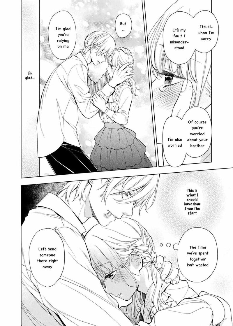 Watakushi To Kowareta Kyuuketsu Ki 15 9