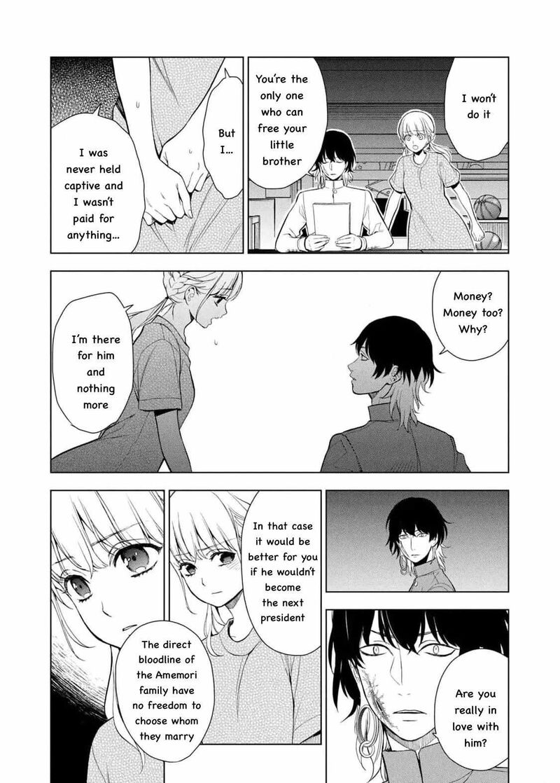 Watakushi To Kowareta Kyuuketsu Ki 16 18
