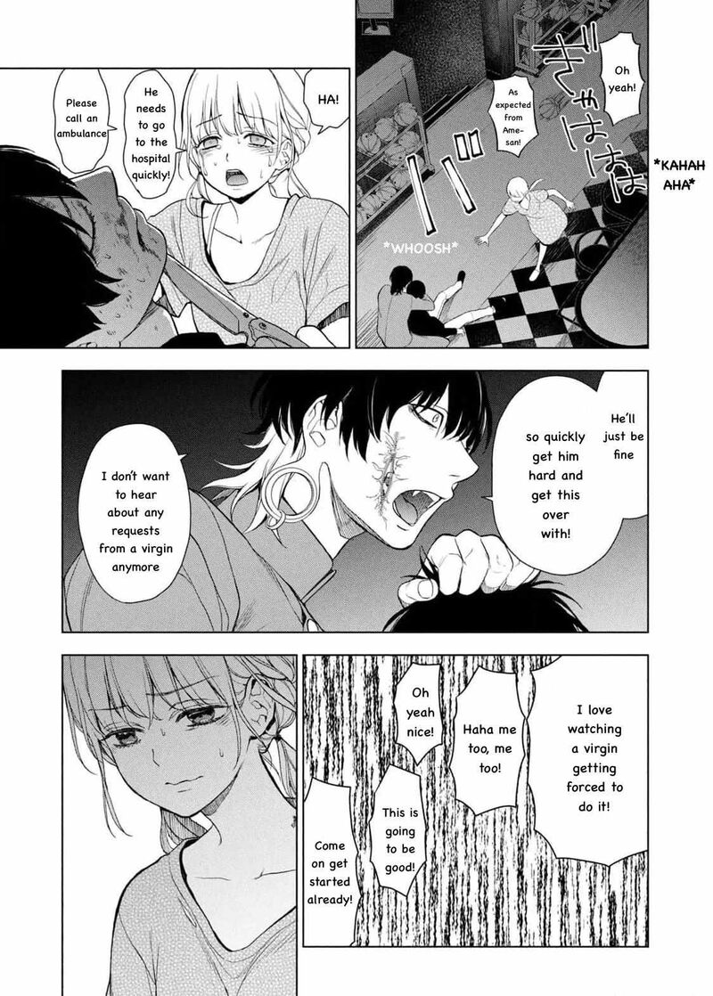 Watakushi To Kowareta Kyuuketsu Ki 16 27