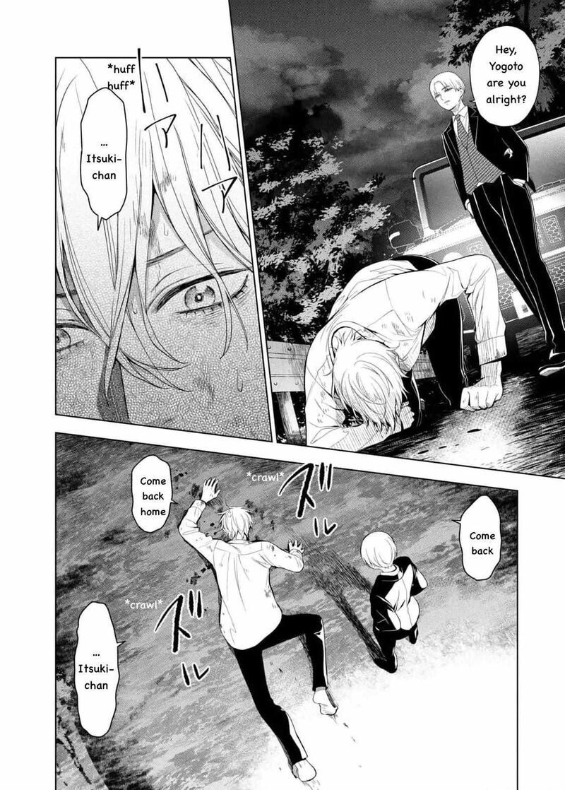 Watakushi To Kowareta Kyuuketsu Ki 16 6