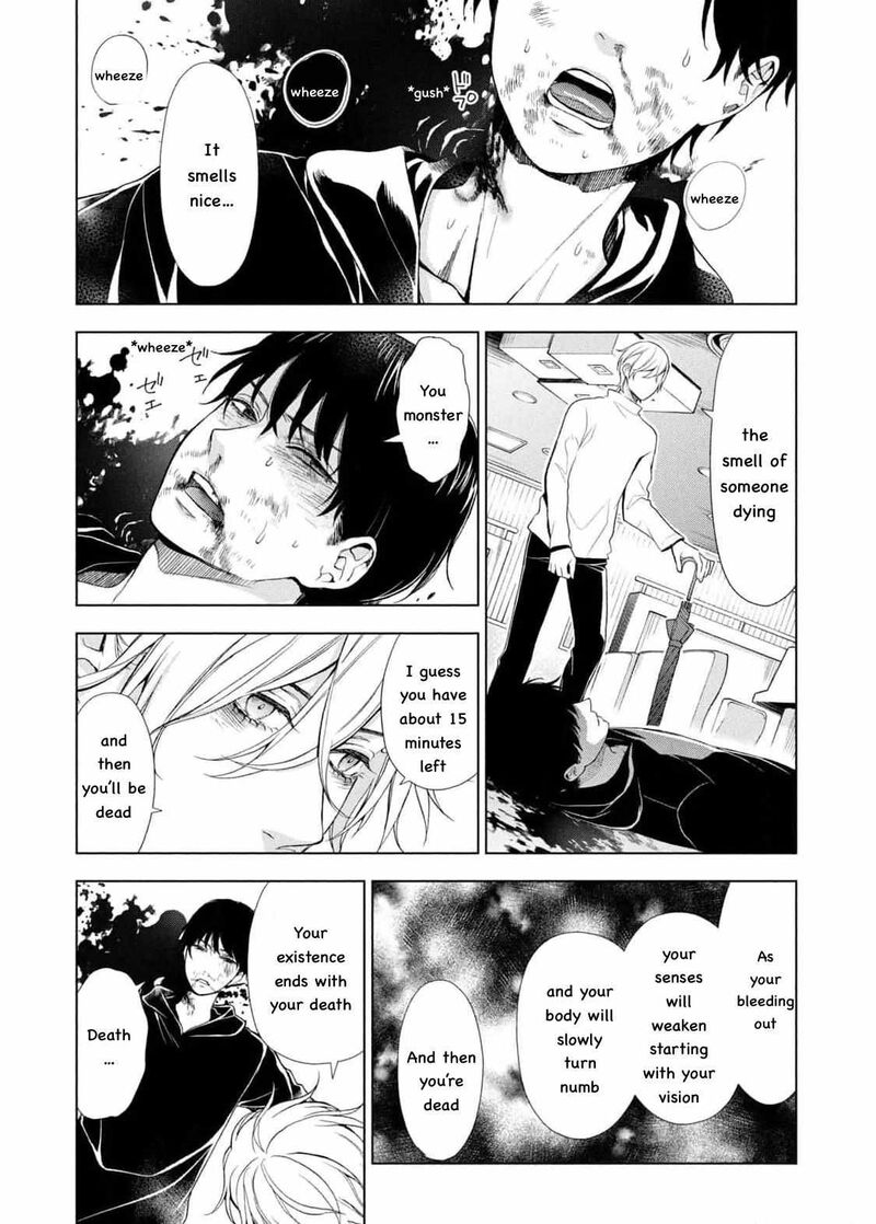 Watakushi To Kowareta Kyuuketsu Ki 17 23