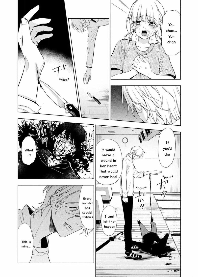 Watakushi To Kowareta Kyuuketsu Ki 17 26