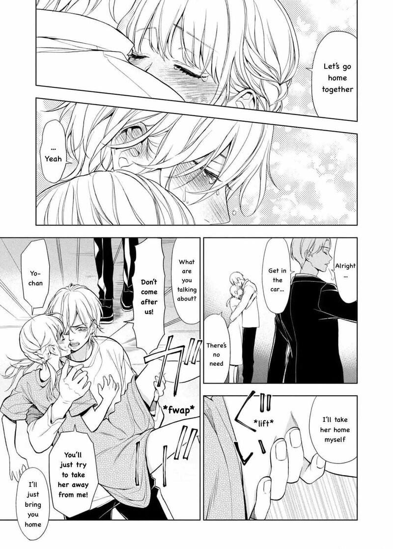 Watakushi To Kowareta Kyuuketsu Ki 17 31