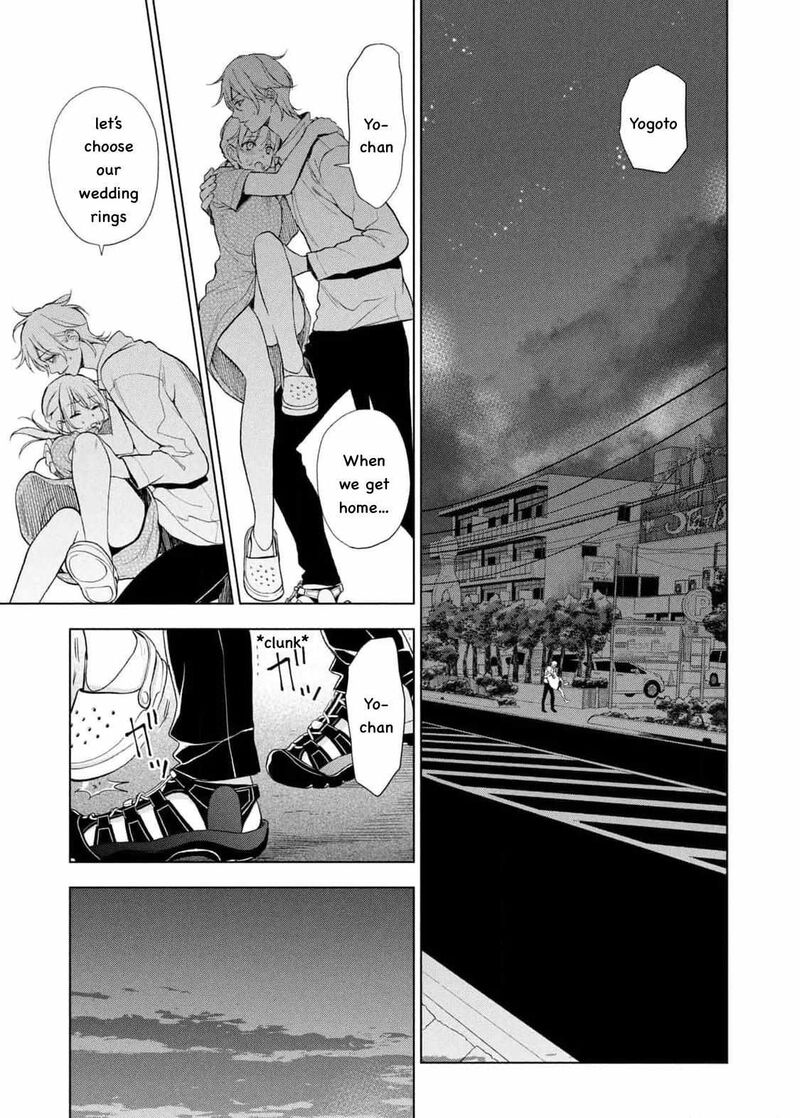 Watakushi To Kowareta Kyuuketsu Ki 17 33