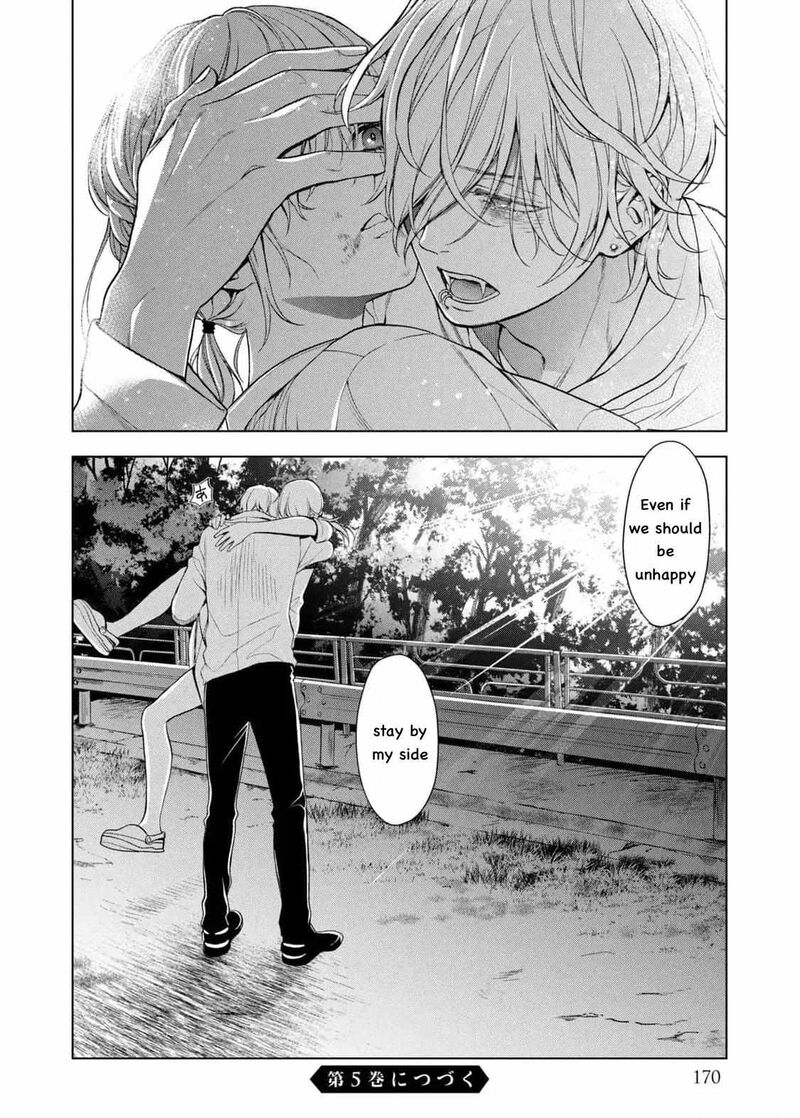 Watakushi To Kowareta Kyuuketsu Ki 17 36