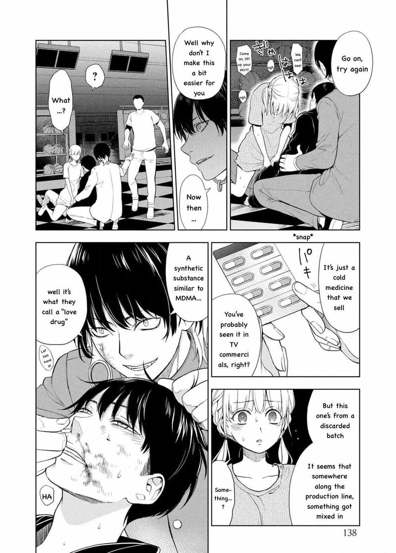 Watakushi To Kowareta Kyuuketsu Ki 17 4